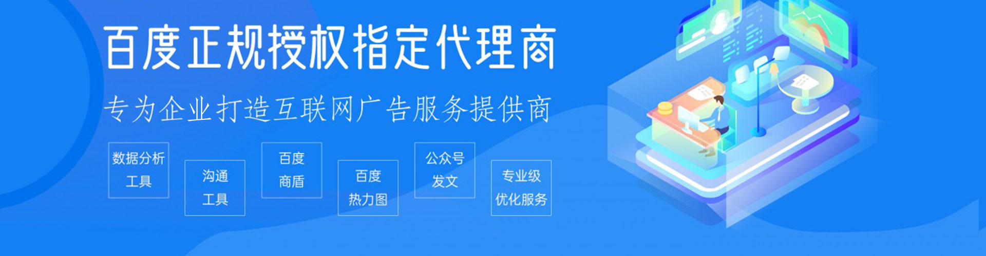 古塔sem运营
